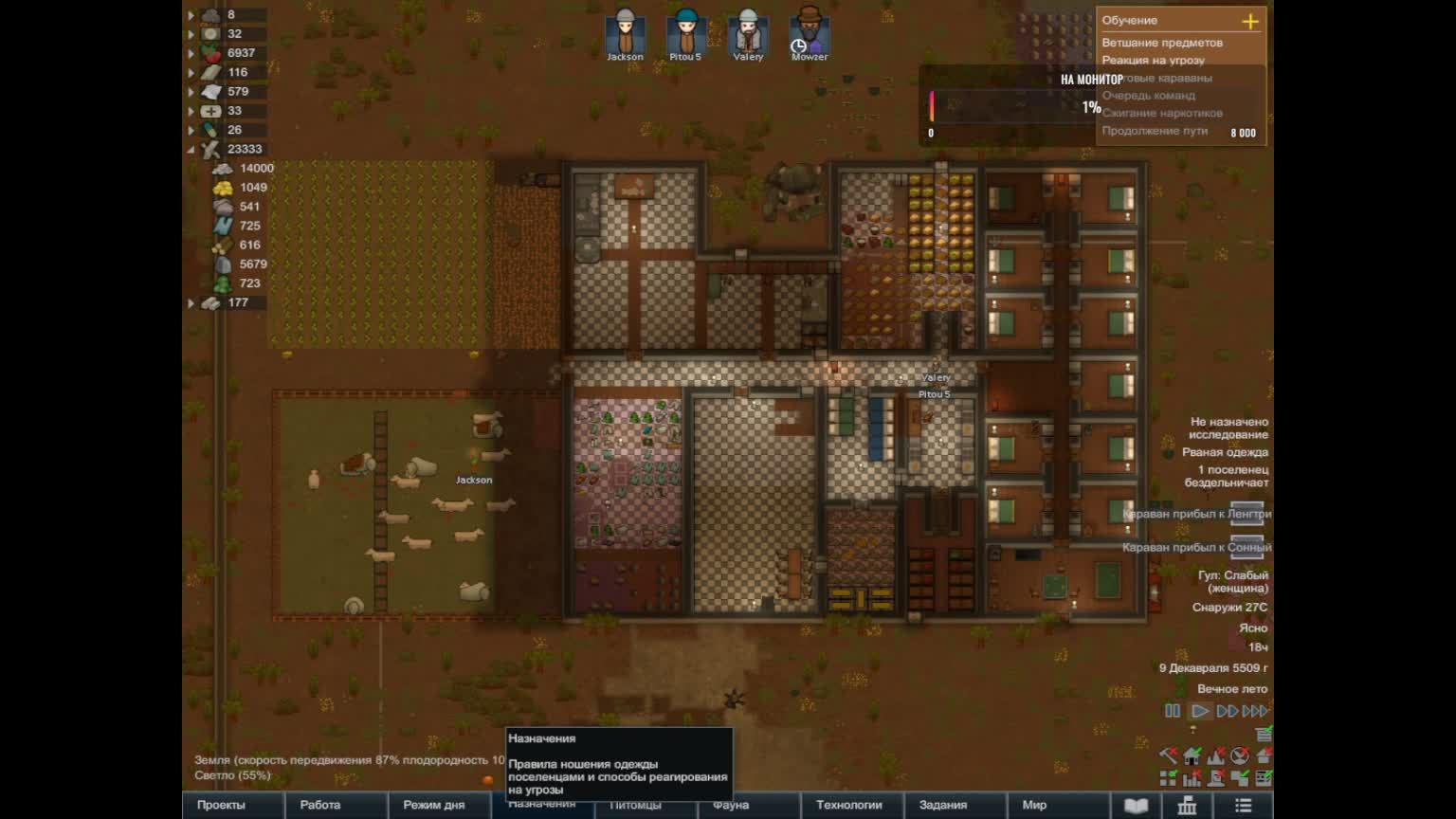 RimWorld 