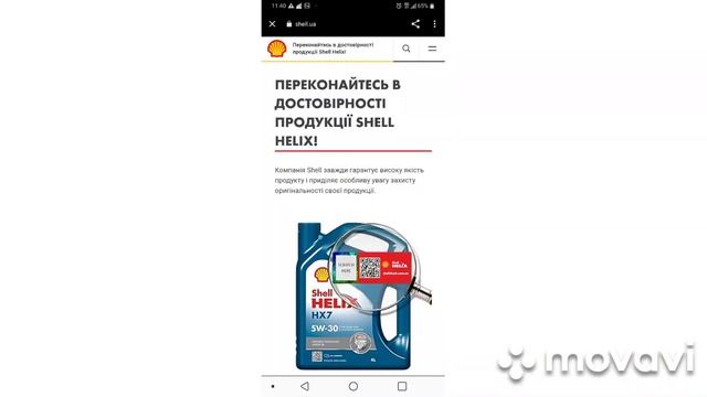 т5, масло в двигатель. смотреть онлайн