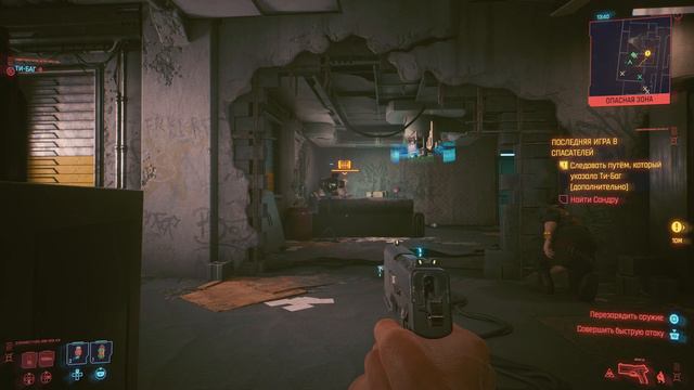 Киберпанк 2077 #2 Возвращение в город мечты смотреть онлайн