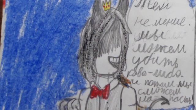 ✨Невероятные истории. Сезон 1; глава 1: "Заговор"; #4✨[Comic by: ⭐Дарья_Universe⭐] [СТАРАЯ ВЕРСИЯ] смотреть онлайн