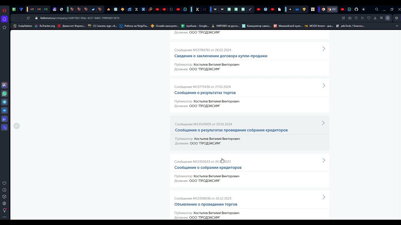 От автослесаря до разработчика ботов: как ZennoPoster изменил мою жизнь смотреть онлайн