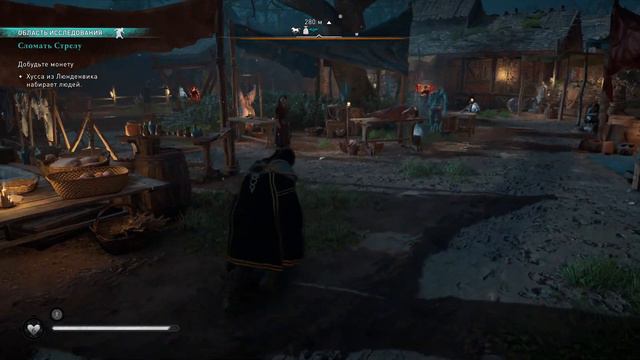 Прохождение Assassins Creed Valhalla Сломать Стрелу#56 смотреть онлайн