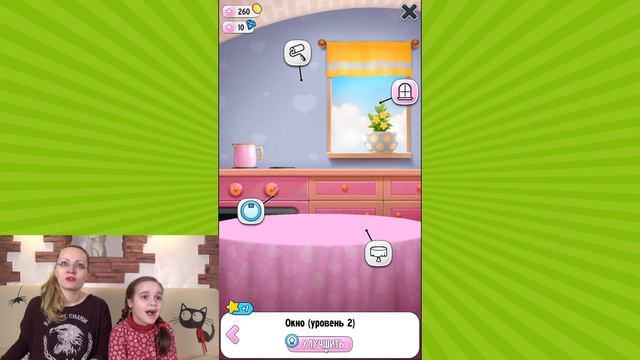 Игра Говорящая Анжела. Приключения Мери и Кошечки Анжелы. Игрульки с Мери Мери смотреть онлайн