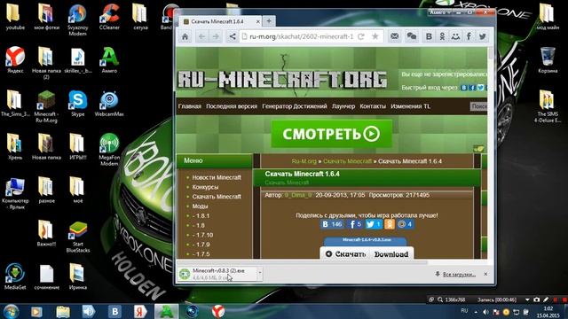 как скачать minecraft 1.6.4 (быстрый способ) смотреть онлайн