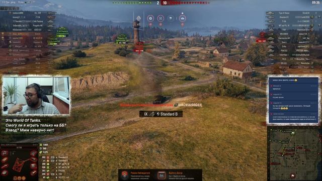 Стрим - World Of Tanks #272: Играть на ББ в WOT? Вы серьезно? смотреть онлайн