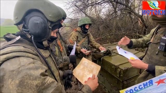 Письмо солдату смотреть онлайн