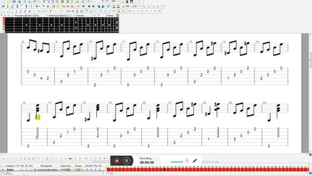 Цыганочка на гитаре разбор в программе гитар про смотреть онлайн