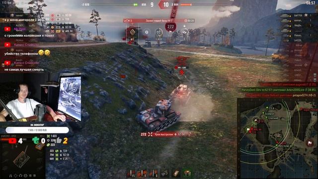 Вечерний стримчик // Мир танков 1 смотреть онлайн