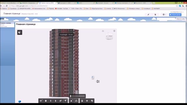 Inserting the BIM into the website/FM-tool.Вставка BIM-модели на сайт смотреть онлайн