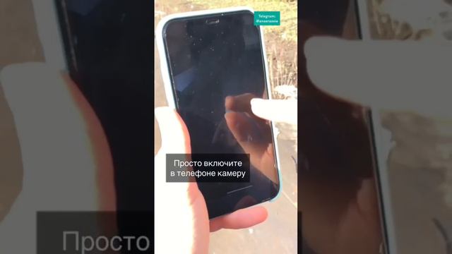 Как сделать так, чтобы когда идёшь по улице, смотря в телефон, никуда не врезаться? смотреть онлайн