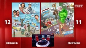 Где логика?, 6 сезон, 18 серия