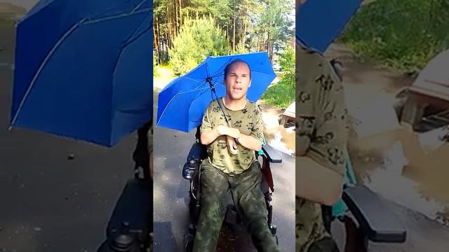 вдруг опять пойдёт дождь а у меня зонт #хочуврекомендации (1) смотреть онлайн