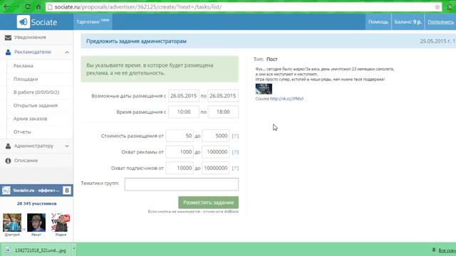 2 Получаем первую прибыль 1500 руб в день на War Thunder смотреть онлайн
