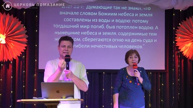Наглые ругатели, последнего времени Кз яз смотреть онлайн