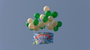 Флешмоб одиннадцатиклассников 1 сентября