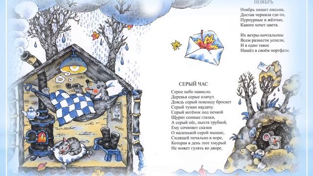 Раиса Ипатова. Четыре солнца три луны. Стихи смотреть онлайн