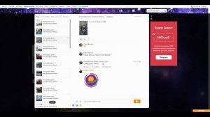 Как отправить видео в Одноклассниках - отправка видео в ОК с телефона и ПК