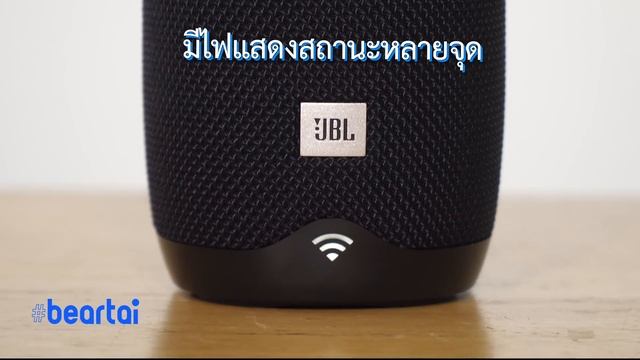 JBL LINK 10 "ลำโพงอัจฉริยะ" พลัง Google! смотреть онлайн