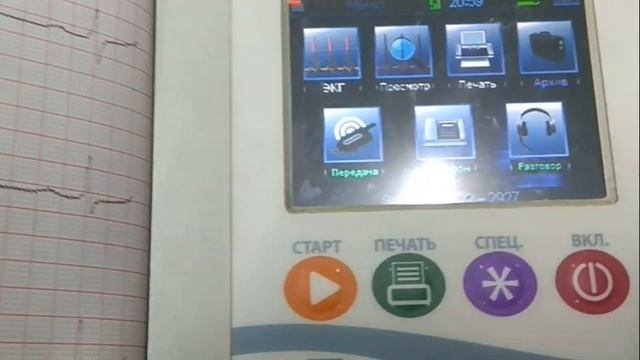 Передача ЭКГ в режиме GSM на аппарате "ВАЛЕНТА" смотреть онлайн