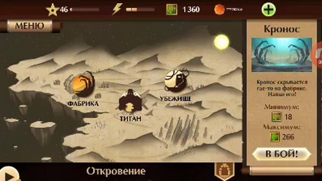 Как пройти сайфера смотреть онлайн