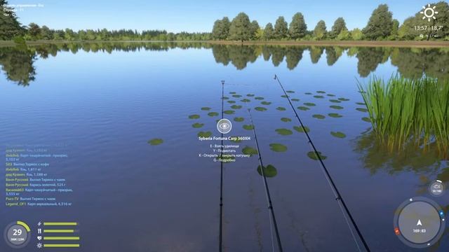 Русская рыбалка 4 FullHD 1920*1080(Ловим Везде) смотреть онлайн