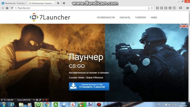 где скачать cs:go пиратку и как установить смотреть онлайн