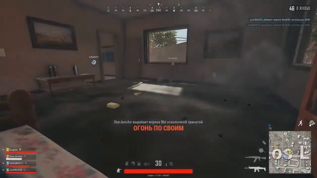 Я забыл про нее [PUBG] смотреть онлайн