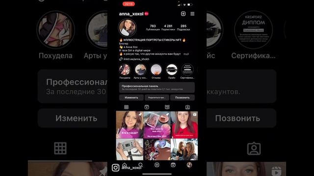 Как улучшить качество съемки в инстаграмм смотреть онлайн