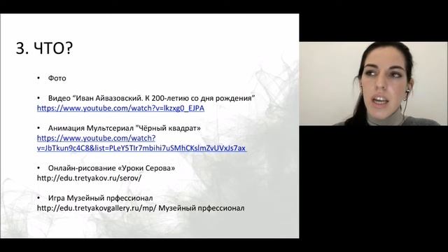 АСИ Запись вебинара «Мультимедийный контент для целевых аудиторий» смотреть онлайн