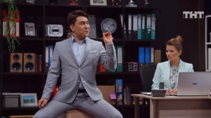 Однажды в России: Жалоба на начальника