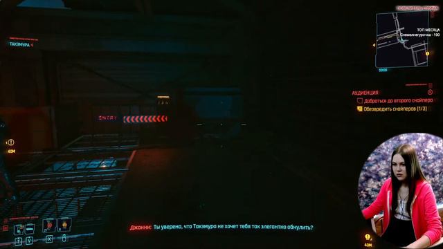 CYBERPUNK 2077 | ПОЛНОЕ ПРОХОЖДЕНИЕ НА РУССКОМ | ОБЗОР | СТРИМ КИБЕРПАНК 2077 #6 смотреть онлайн