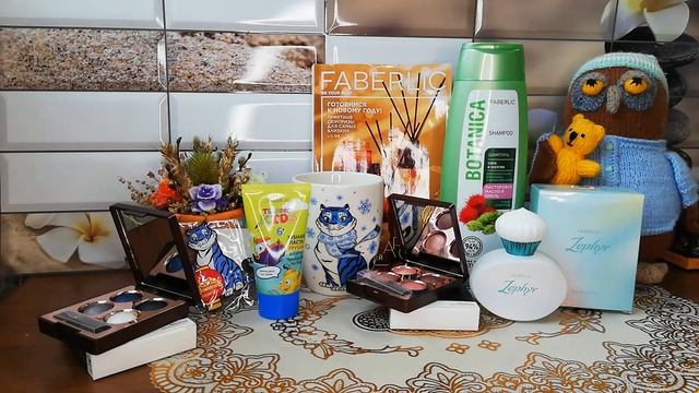 Фаберлик. Заказ по 16 каталогу. Новинки и хвыгодные акции! смотреть онлайн