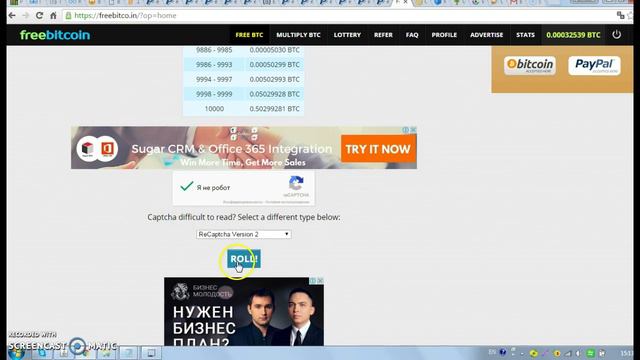 БИТКОИНЫ.  СОЗДАЕМ БИТКОИН КОШЕЛЕК.ЧАСТЬ 1