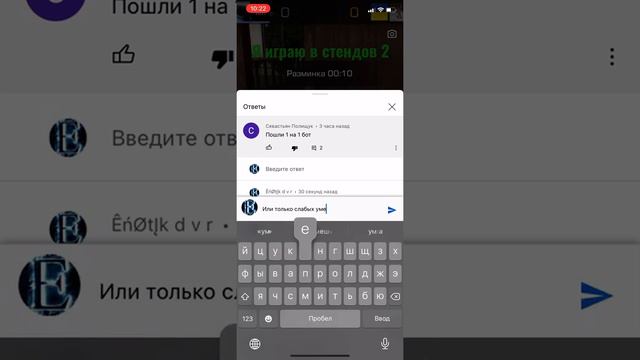 Заступился за слабого игрока скоро будет видео как я пойду с ним 1на1 посмотрим кто бот) смотреть онлайн