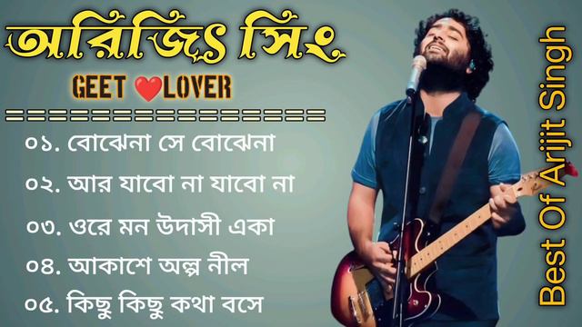 Best Of Arijit Singh | অরিজিৎ সিং এর হিট গান | Bengali Hit song | Bangla Superhit gaan смотреть онлайн