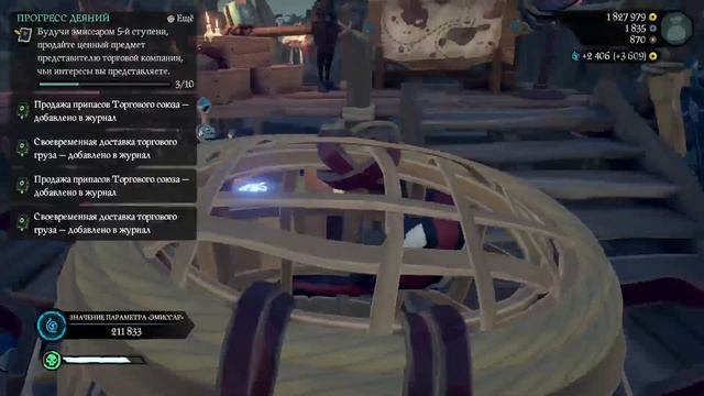 Свинки, куры, 2 змени (стрим) "качаем" торговый союз в Sea Of Thieves смотреть онлайн