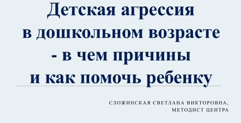 Ирбитский центр ППМС-помощи