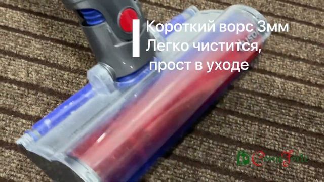 Придверный влаговпитывающий коврик смотреть онлайн