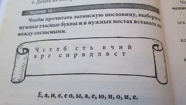 Пословицы,поговорки,фразеологизмы.Proverbs, Sayings, Idioms