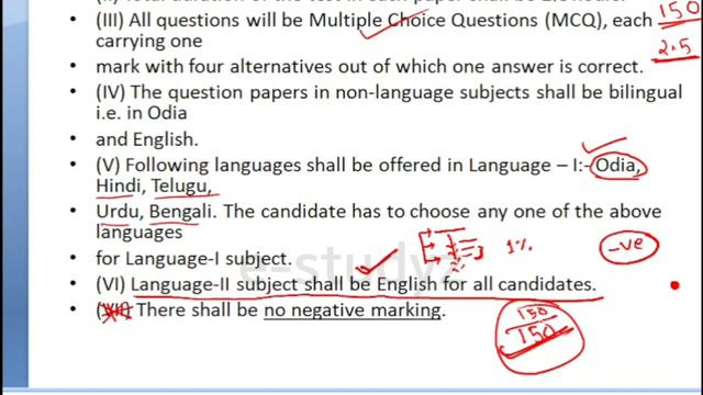 OTET Exam 2022 | How to Crack OTET? Mode,Pattern,age,Eligibility Criteria | OTET Syllabus 2022 смотреть онлайн
