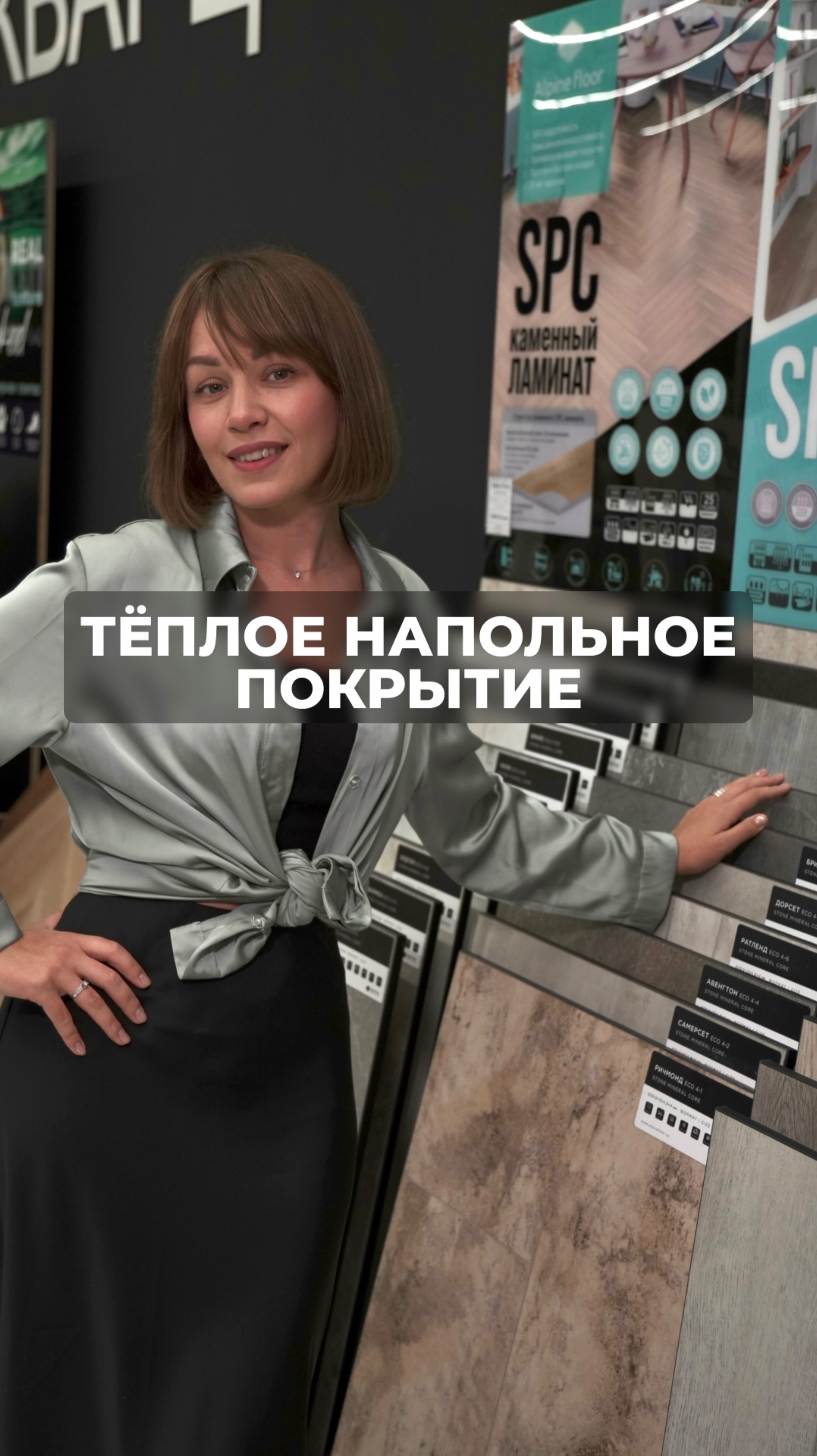 Какое напольное покрытие тёплое? Какой пол выбрать в квартиру?