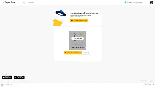 Как починить GTA San Andreas?! смотреть онлайн