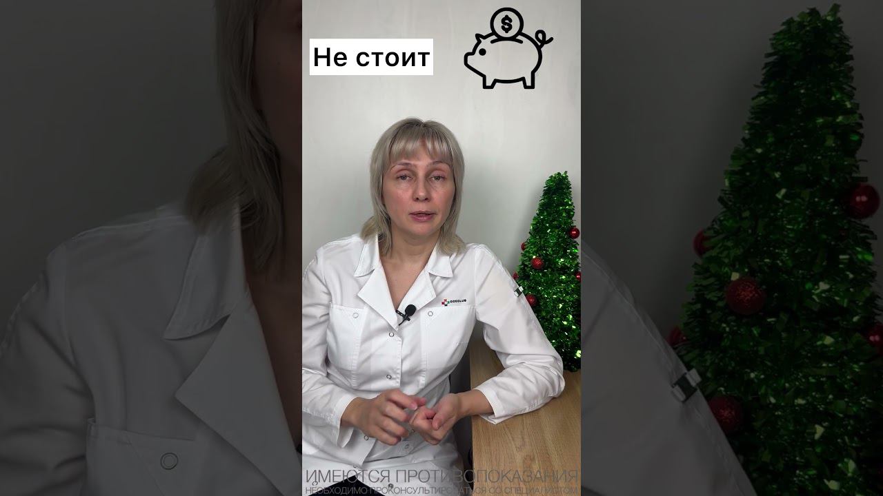 Подорожали яйца Доктор Лисенкова #shorts смотреть онлайн