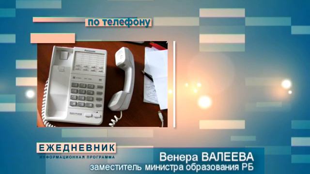 ШКОЛА ИНТЕРНАТ №1 ЗАКРЫТА