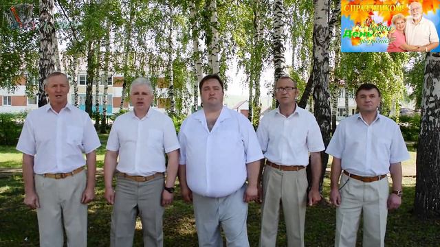 РУСИЧИ СОЛТОН поздравление с Днём пожилых смотреть онлайн