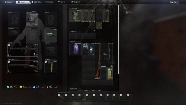 Escape from Tarkov ► - (лутецкий) смотреть онлайн