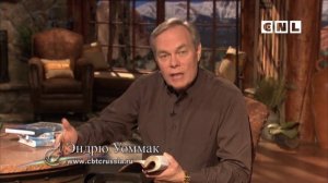 13. Истинная натура Бога