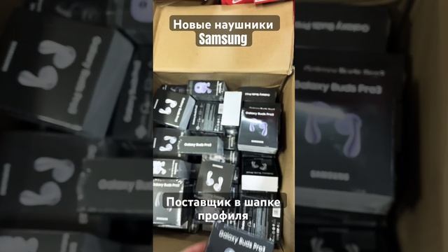 Новые наушники Samsung смотреть онлайн