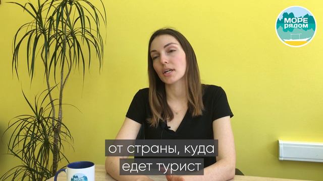 Сколько стоит страховка от невыезда смотреть онлайн