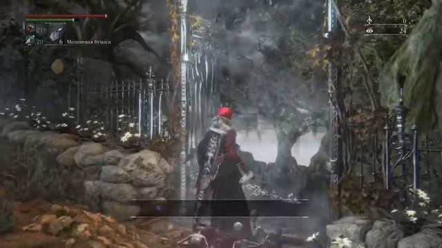 Bloodborne™ Конец кошмара смотреть онлайн